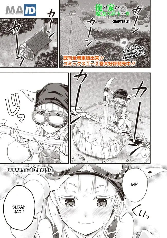 image-komik-ore-no-ie-ga-maryoku-spot-datta-ken-sundeiru-dake-de-sekai-saikyou-chapter-31-3/17