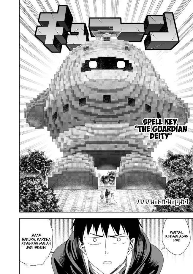 image-komik-ore-no-ie-ga-maryoku-spot-datta-ken-sundeiru-dake-de-sekai-saikyou-chapter-31-12/17