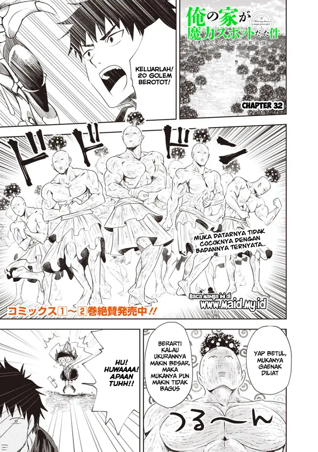 image-komik-ore-no-ie-ga-maryoku-spot-datta-ken-sundeiru-dake-de-sekai-saikyou-chapter-32-3/17