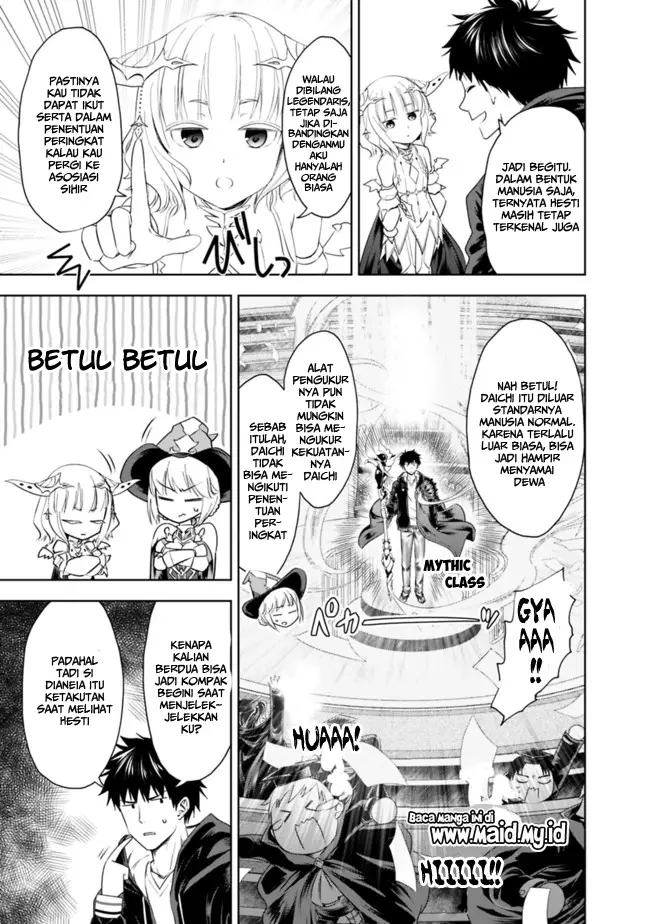 image-komik-ore-no-ie-ga-maryoku-spot-datta-ken-sundeiru-dake-de-sekai-saikyou-chapter-32-9/17