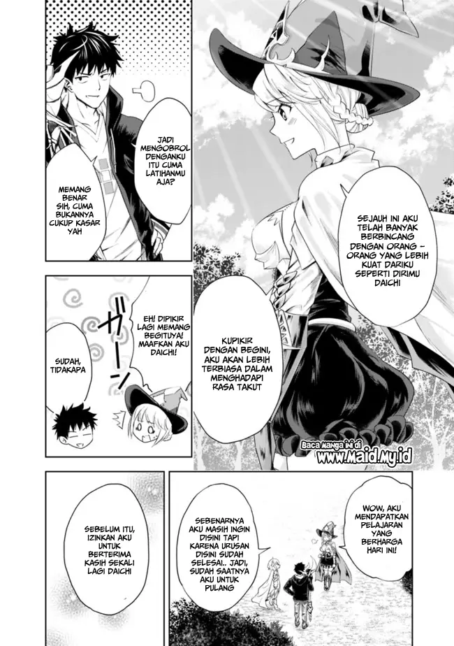 image-komik-ore-no-ie-ga-maryoku-spot-datta-ken-sundeiru-dake-de-sekai-saikyou-chapter-32-10/17