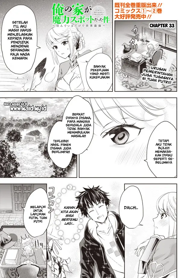 image-komik-ore-no-ie-ga-maryoku-spot-datta-ken-sundeiru-dake-de-sekai-saikyou-chapter-33-3/14