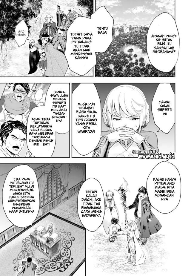 image-komik-ore-no-ie-ga-maryoku-spot-datta-ken-sundeiru-dake-de-sekai-saikyou-chapter-33-5/14