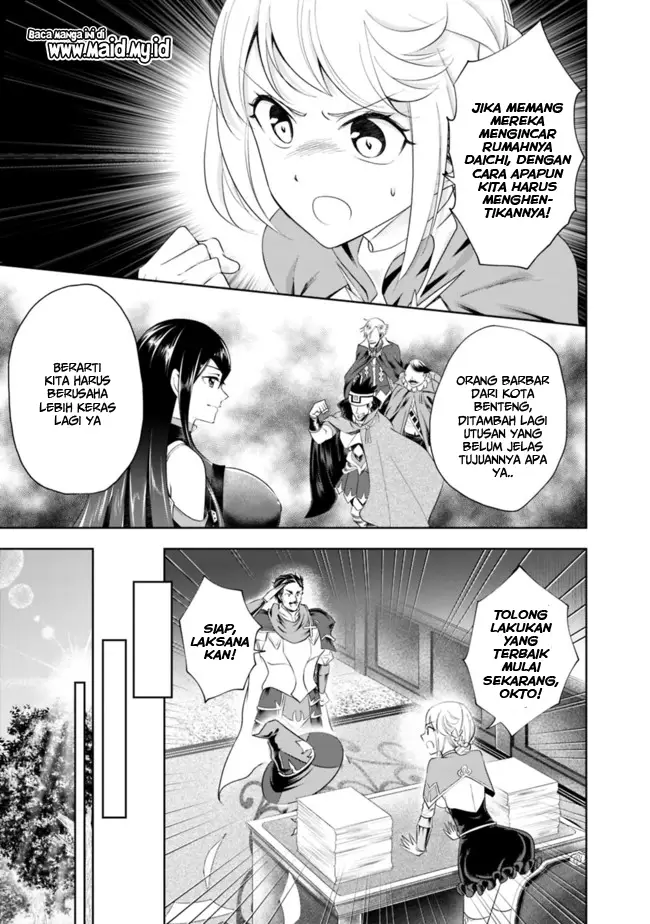image-komik-ore-no-ie-ga-maryoku-spot-datta-ken-sundeiru-dake-de-sekai-saikyou-chapter-33-9/14