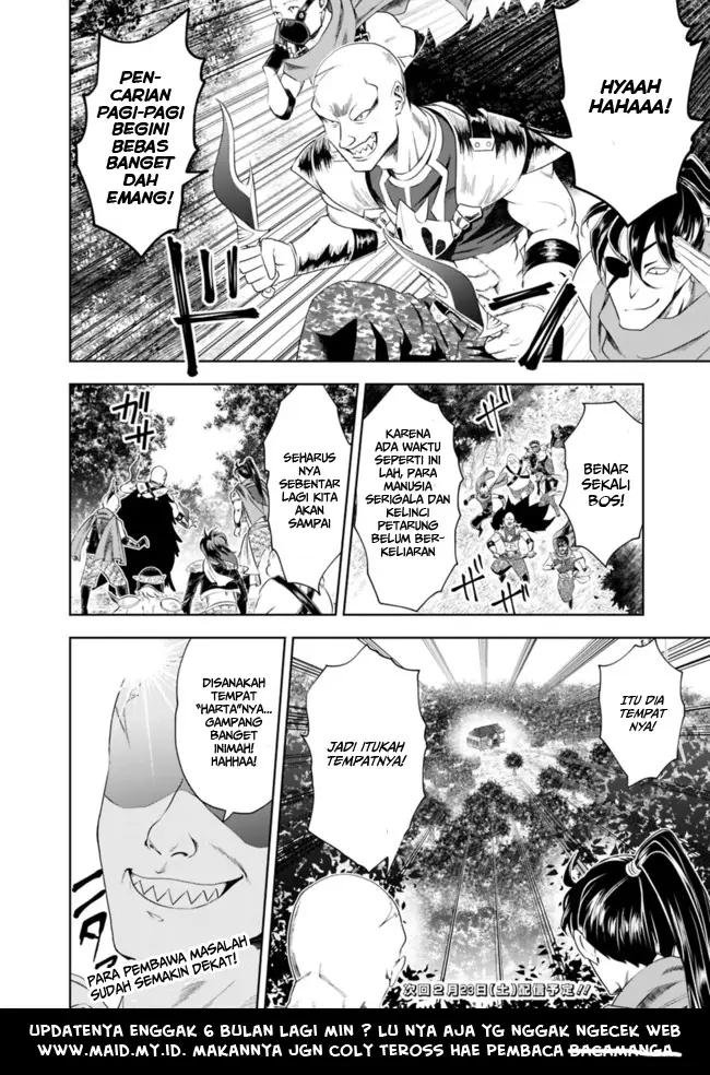 image-komik-ore-no-ie-ga-maryoku-spot-datta-ken-sundeiru-dake-de-sekai-saikyou-chapter-33-10/14