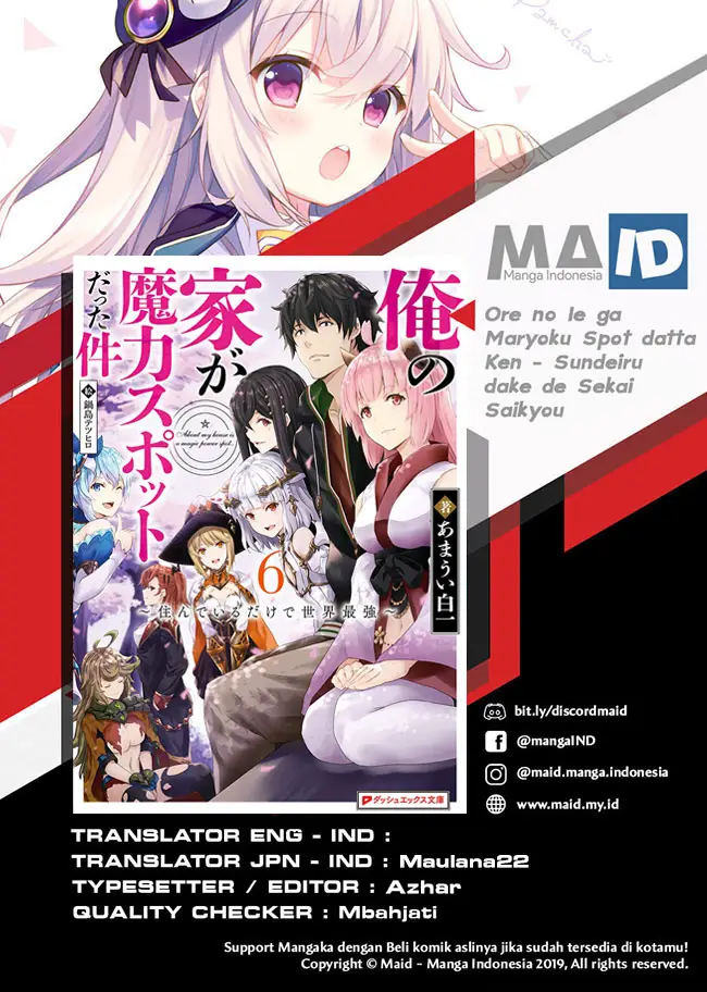 image-komik-ore-no-ie-ga-maryoku-spot-datta-ken-sundeiru-dake-de-sekai-saikyou-chapter-34-1/17