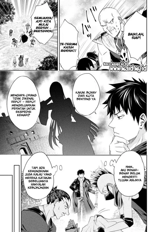 image-komik-ore-no-ie-ga-maryoku-spot-datta-ken-sundeiru-dake-de-sekai-saikyou-chapter-35-9/17