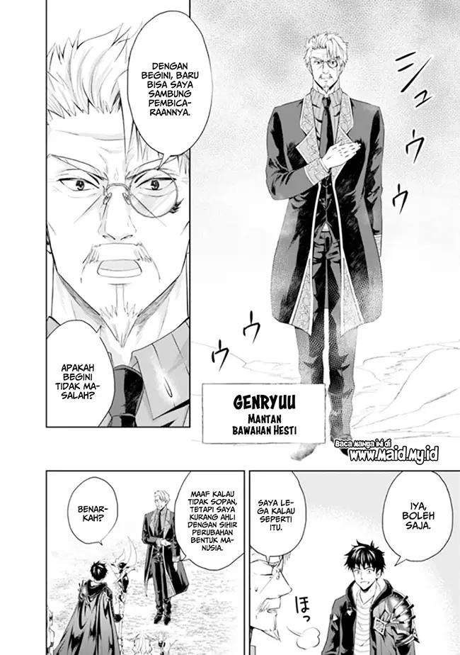 image-komik-ore-no-ie-ga-maryoku-spot-datta-ken-sundeiru-dake-de-sekai-saikyou-chapter-36-4/20