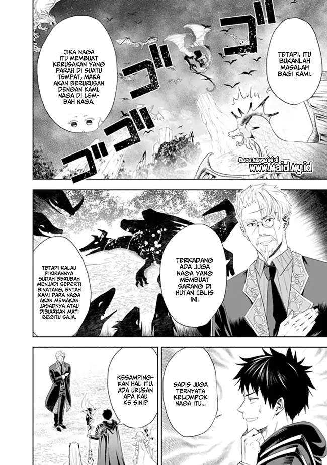 image-komik-ore-no-ie-ga-maryoku-spot-datta-ken-sundeiru-dake-de-sekai-saikyou-chapter-36-6/20