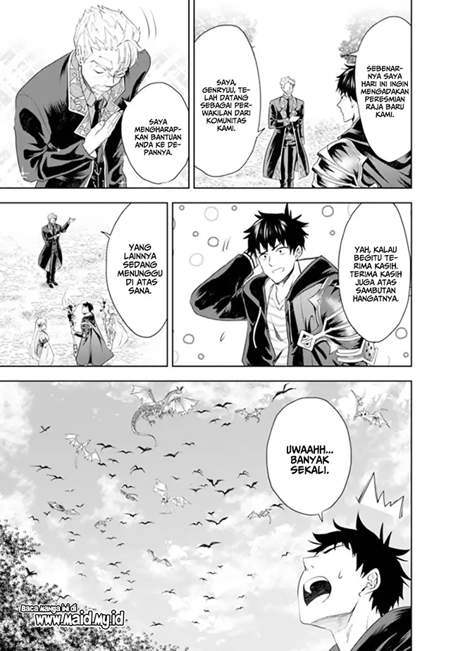 image-komik-ore-no-ie-ga-maryoku-spot-datta-ken-sundeiru-dake-de-sekai-saikyou-chapter-36-7/20