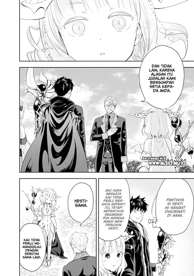 image-komik-ore-no-ie-ga-maryoku-spot-datta-ken-sundeiru-dake-de-sekai-saikyou-chapter-36-12/20