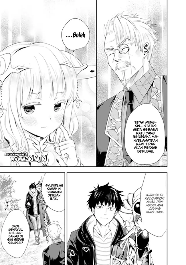 image-komik-ore-no-ie-ga-maryoku-spot-datta-ken-sundeiru-dake-de-sekai-saikyou-chapter-36-13/20
