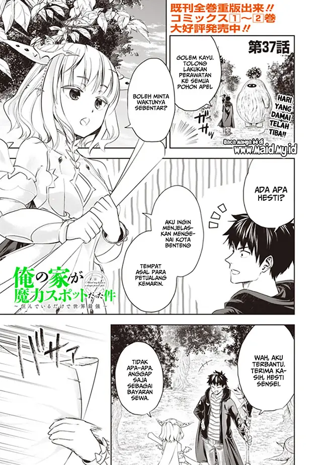 image-komik-ore-no-ie-ga-maryoku-spot-datta-ken-sundeiru-dake-de-sekai-saikyou-chapter-37-3/20