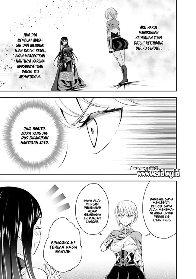 image-komik-ore-no-ie-ga-maryoku-spot-datta-ken-sundeiru-dake-de-sekai-saikyou-chapter-37-15/20