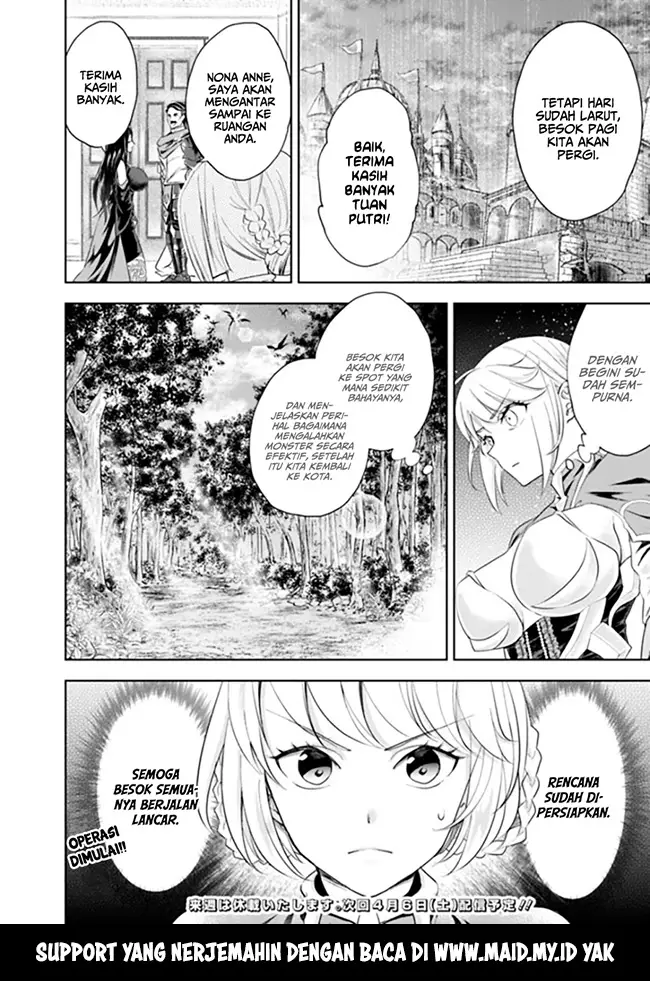 image-komik-ore-no-ie-ga-maryoku-spot-datta-ken-sundeiru-dake-de-sekai-saikyou-chapter-37-16/20