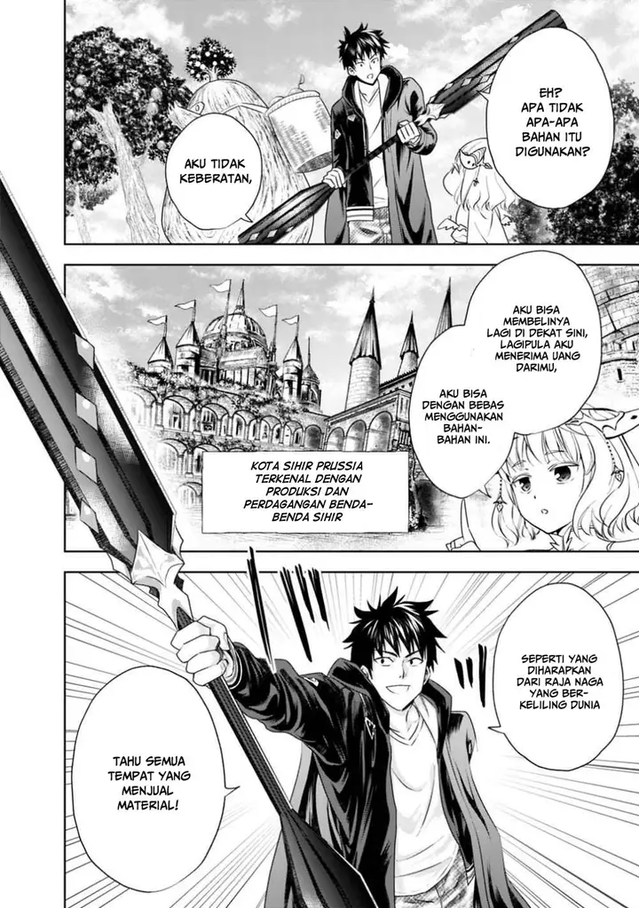 image-komik-ore-no-ie-ga-maryoku-spot-datta-ken-sundeiru-dake-de-sekai-saikyou-chapter-38-2/13