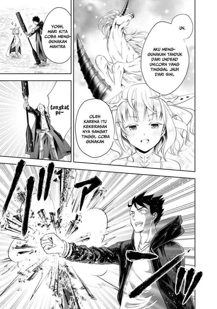 image-komik-ore-no-ie-ga-maryoku-spot-datta-ken-sundeiru-dake-de-sekai-saikyou-chapter-38-3/13