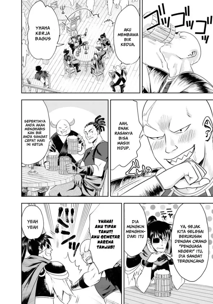 image-komik-ore-no-ie-ga-maryoku-spot-datta-ken-sundeiru-dake-de-sekai-saikyou-chapter-38-6/13