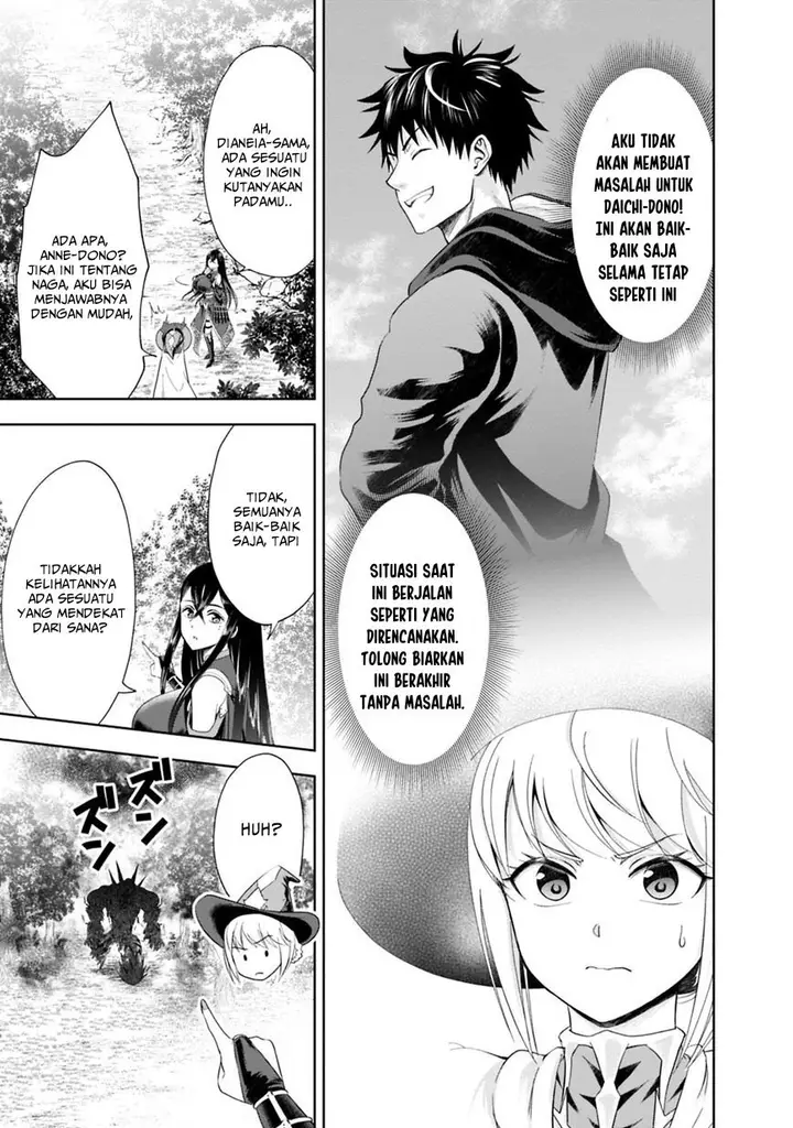 image-komik-ore-no-ie-ga-maryoku-spot-datta-ken-sundeiru-dake-de-sekai-saikyou-chapter-39-3/12