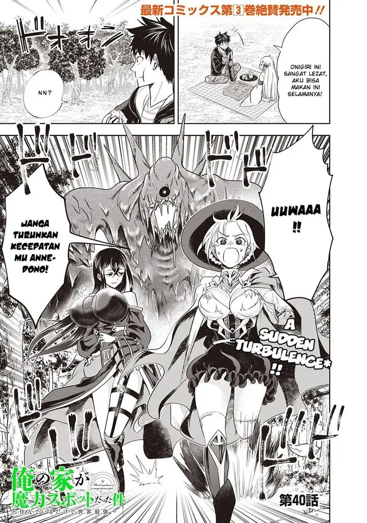 image-komik-ore-no-ie-ga-maryoku-spot-datta-ken-sundeiru-dake-de-sekai-saikyou-chapter-40-1/13