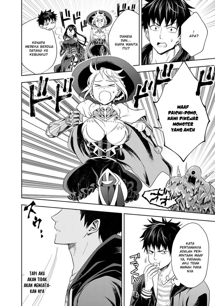 image-komik-ore-no-ie-ga-maryoku-spot-datta-ken-sundeiru-dake-de-sekai-saikyou-chapter-40-2/13