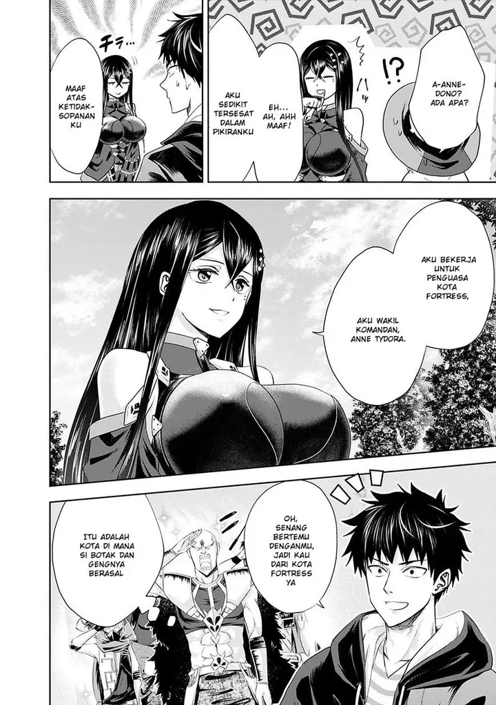 image-komik-ore-no-ie-ga-maryoku-spot-datta-ken-sundeiru-dake-de-sekai-saikyou-chapter-40-8/13