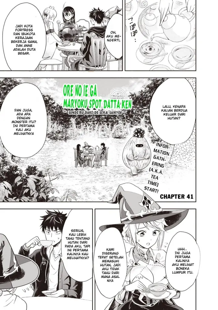 image-komik-ore-no-ie-ga-maryoku-spot-datta-ken-sundeiru-dake-de-sekai-saikyou-chapter-41-1/13