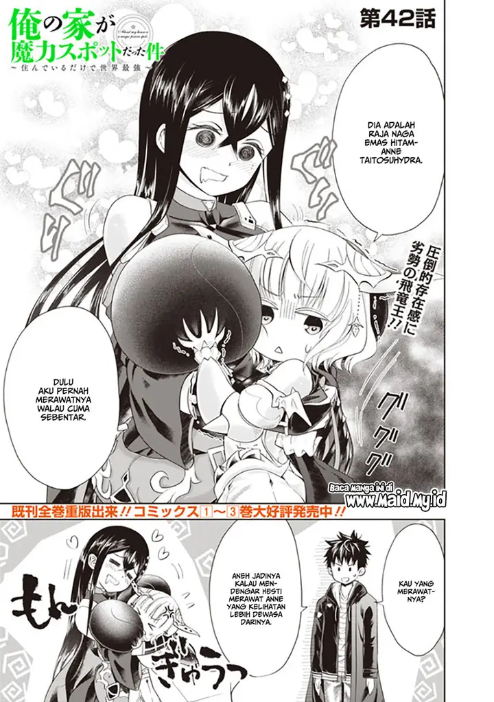image-komik-ore-no-ie-ga-maryoku-spot-datta-ken-sundeiru-dake-de-sekai-saikyou-chapter-42-3/17