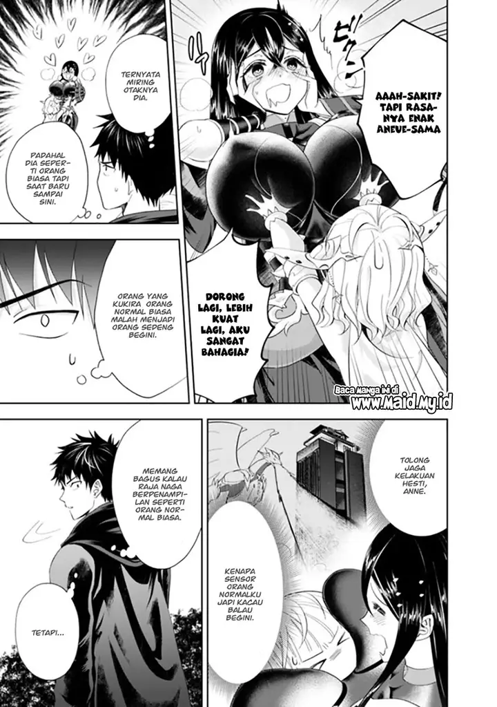 image-komik-ore-no-ie-ga-maryoku-spot-datta-ken-sundeiru-dake-de-sekai-saikyou-chapter-42-5/17