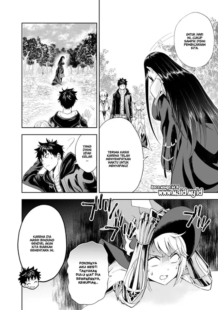 image-komik-ore-no-ie-ga-maryoku-spot-datta-ken-sundeiru-dake-de-sekai-saikyou-chapter-42-12/17