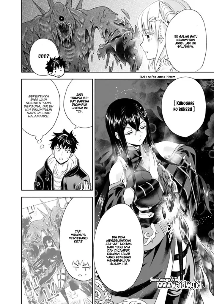 image-komik-ore-no-ie-ga-maryoku-spot-datta-ken-sundeiru-dake-de-sekai-saikyou-chapter-43-4/17