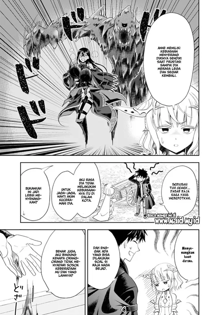 image-komik-ore-no-ie-ga-maryoku-spot-datta-ken-sundeiru-dake-de-sekai-saikyou-chapter-43-5/17