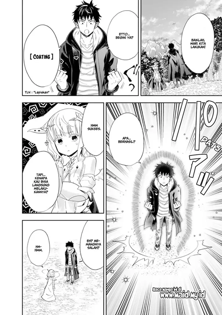 image-komik-ore-no-ie-ga-maryoku-spot-datta-ken-sundeiru-dake-de-sekai-saikyou-chapter-43-10/17