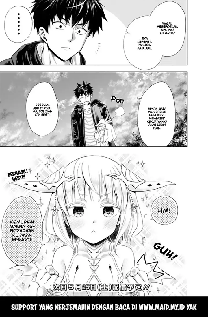 image-komik-ore-no-ie-ga-maryoku-spot-datta-ken-sundeiru-dake-de-sekai-saikyou-chapter-43-13/17