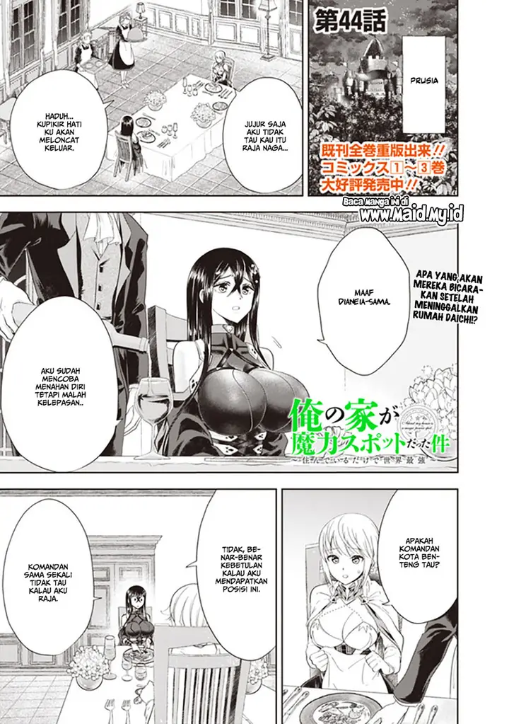 image-komik-ore-no-ie-ga-maryoku-spot-datta-ken-sundeiru-dake-de-sekai-saikyou-chapter-44-3/15