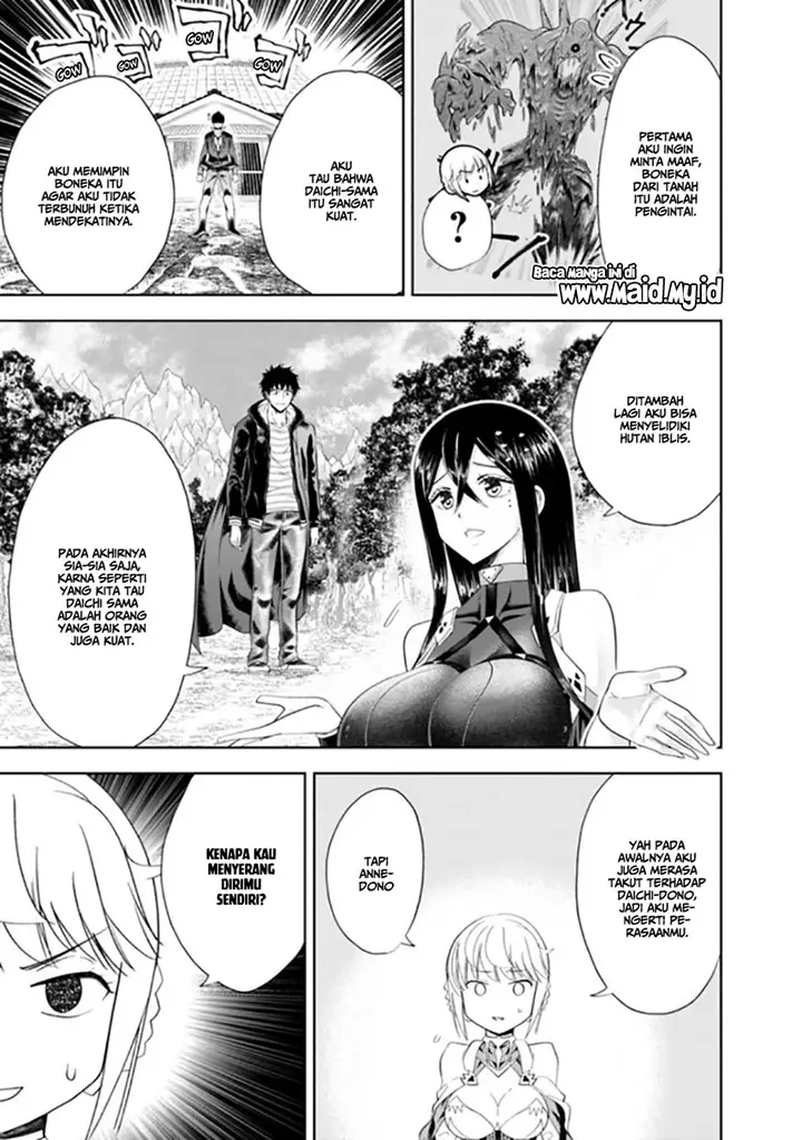 image-komik-ore-no-ie-ga-maryoku-spot-datta-ken-sundeiru-dake-de-sekai-saikyou-chapter-44-5/15