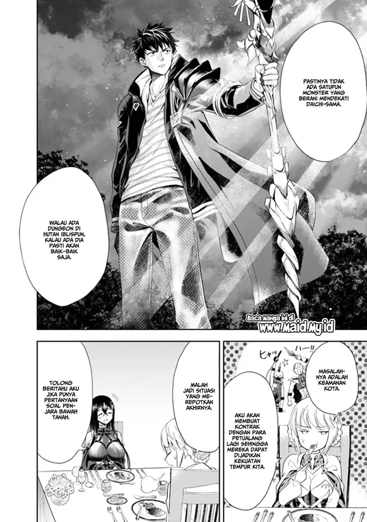 image-komik-ore-no-ie-ga-maryoku-spot-datta-ken-sundeiru-dake-de-sekai-saikyou-chapter-44-10/15