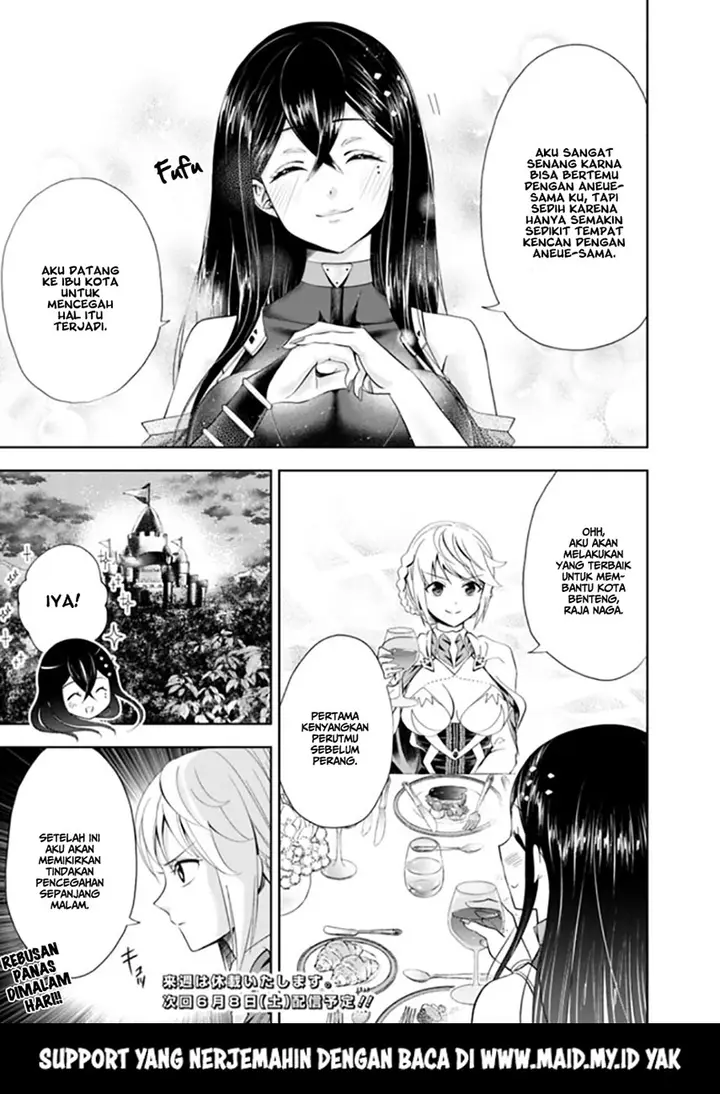 image-komik-ore-no-ie-ga-maryoku-spot-datta-ken-sundeiru-dake-de-sekai-saikyou-chapter-44-11/15