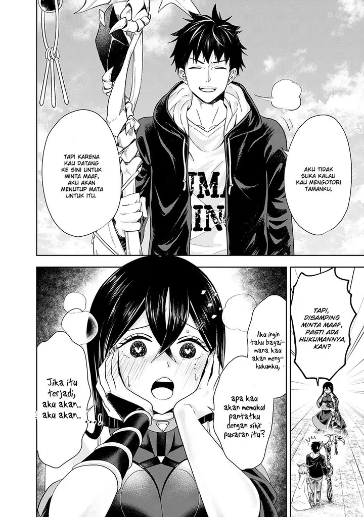 image-komik-ore-no-ie-ga-maryoku-spot-datta-ken-sundeiru-dake-de-sekai-saikyou-chapter-47-2/13