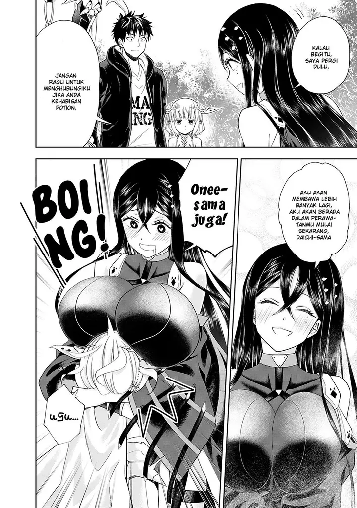 image-komik-ore-no-ie-ga-maryoku-spot-datta-ken-sundeiru-dake-de-sekai-saikyou-chapter-47-10/13