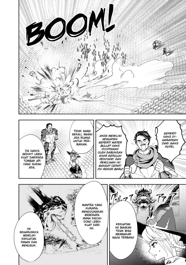 image-komik-ore-no-ie-ga-maryoku-spot-datta-ken-sundeiru-dake-de-sekai-saikyou-chapter-48-4/15