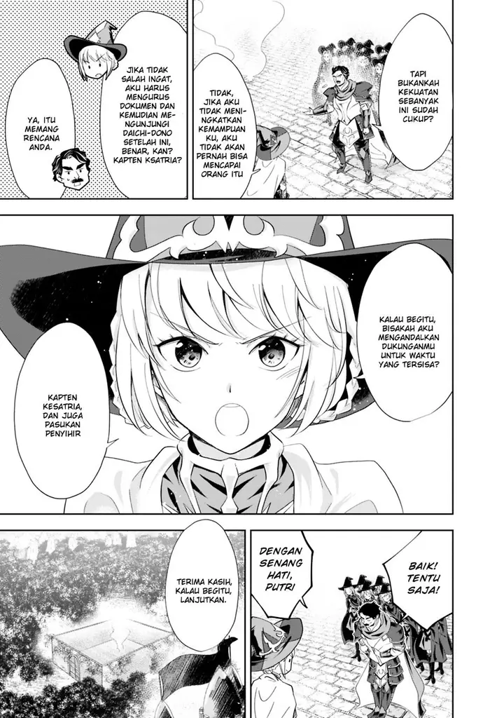 image-komik-ore-no-ie-ga-maryoku-spot-datta-ken-sundeiru-dake-de-sekai-saikyou-chapter-48-5/15