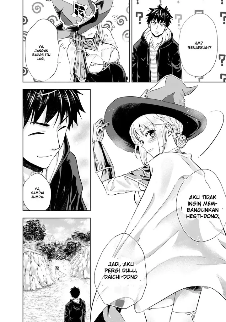 image-komik-ore-no-ie-ga-maryoku-spot-datta-ken-sundeiru-dake-de-sekai-saikyou-chapter-48-12/15