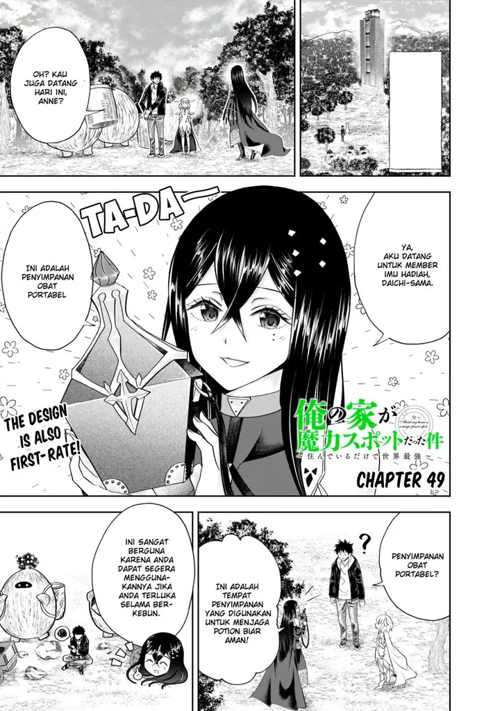 image-komik-ore-no-ie-ga-maryoku-spot-datta-ken-sundeiru-dake-de-sekai-saikyou-chapter-49-1/15