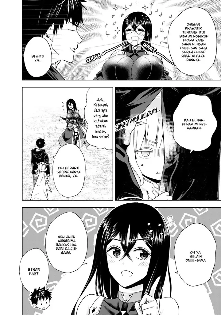 image-komik-ore-no-ie-ga-maryoku-spot-datta-ken-sundeiru-dake-de-sekai-saikyou-chapter-49-4/15