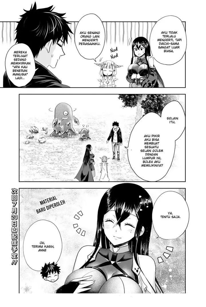 image-komik-ore-no-ie-ga-maryoku-spot-datta-ken-sundeiru-dake-de-sekai-saikyou-chapter-49-13/15