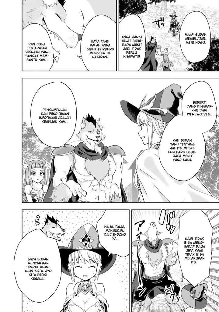 image-komik-ore-no-ie-ga-maryoku-spot-datta-ken-sundeiru-dake-de-sekai-saikyou-chapter-50-6/15