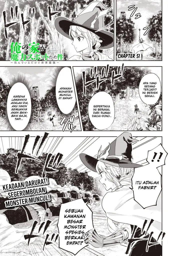 image-komik-ore-no-ie-ga-maryoku-spot-datta-ken-sundeiru-dake-de-sekai-saikyou-chapter-51-2/17