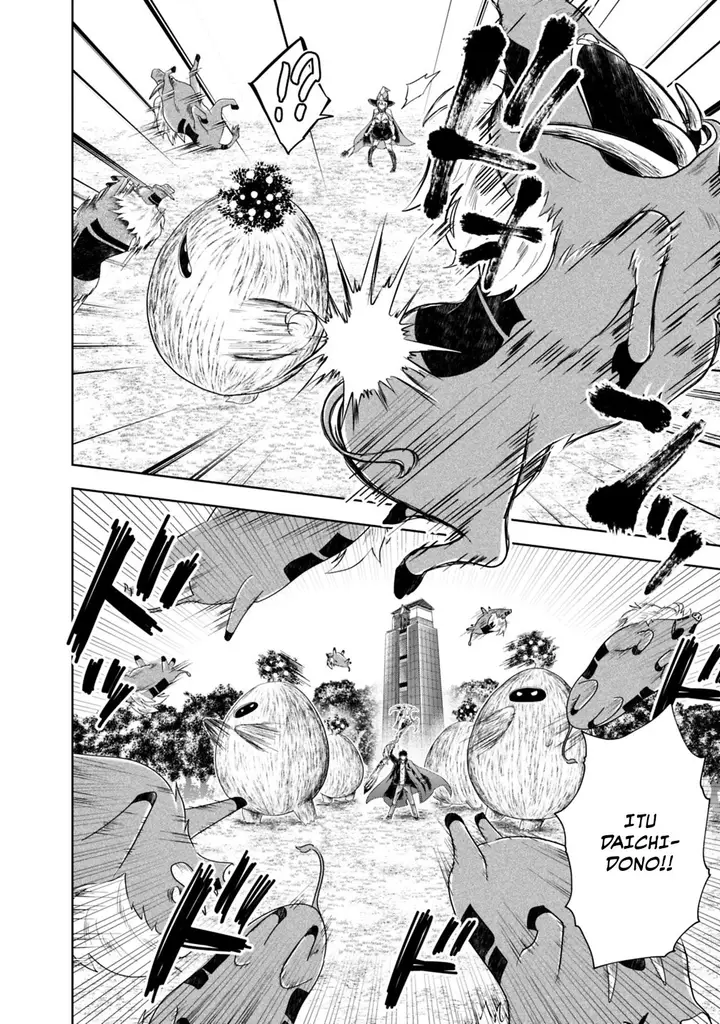 image-komik-ore-no-ie-ga-maryoku-spot-datta-ken-sundeiru-dake-de-sekai-saikyou-chapter-51-3/17
