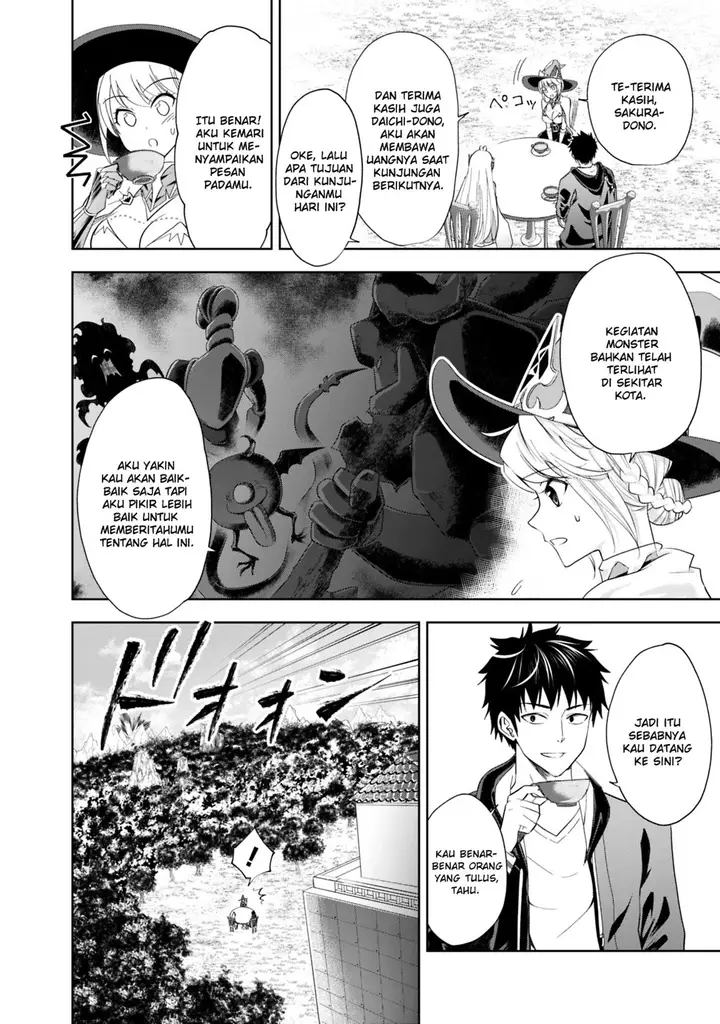 image-komik-ore-no-ie-ga-maryoku-spot-datta-ken-sundeiru-dake-de-sekai-saikyou-chapter-51-7/17